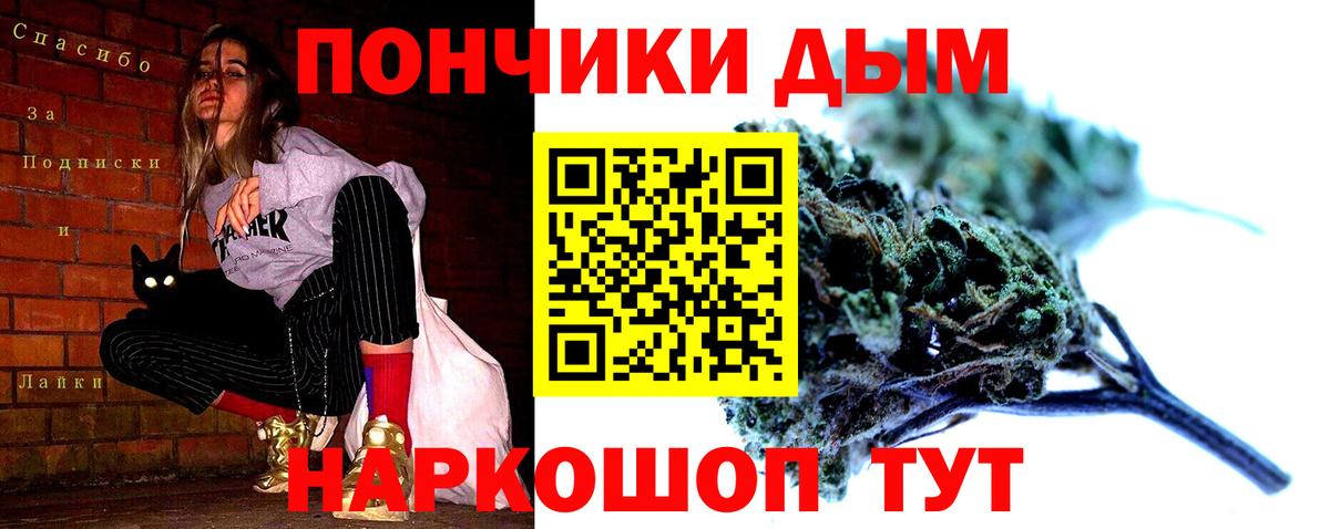 Каннабис Amnesia Серов