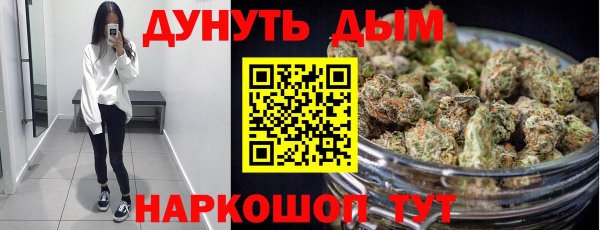 Серов  Конопля семена  Конопля MAZAR  Вход с VPN  Каннабис ГИДРОПОН  Бошки марихуана Bruce Banner 